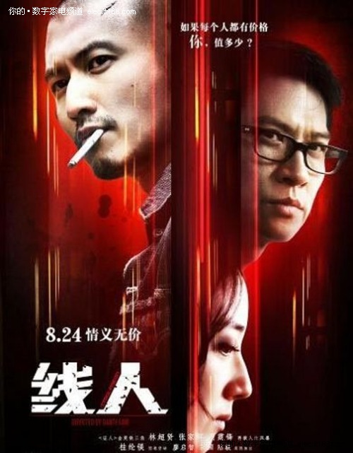 购买莱斯特学院学位证